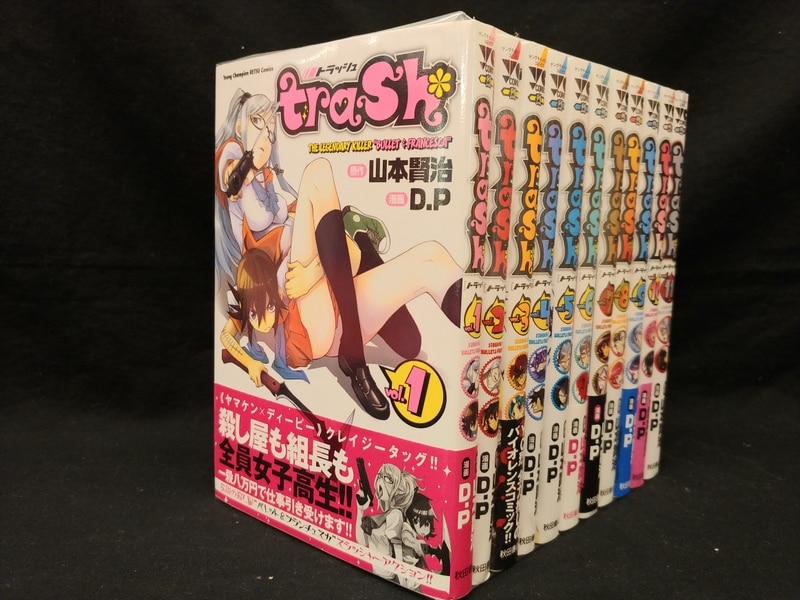 秋田書店 ヤングチャンピオン烈コミックス D P Trash 全11巻 セット まんだらけ Mandarake 秋田書店 ヤングチャンピオン烈コミックス D P Trash 全11巻 セット まんだらけ Mandarake