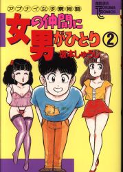 まんだらけ通販 坂本しゅうじ まんだらけ通販 坂本しゅうじ