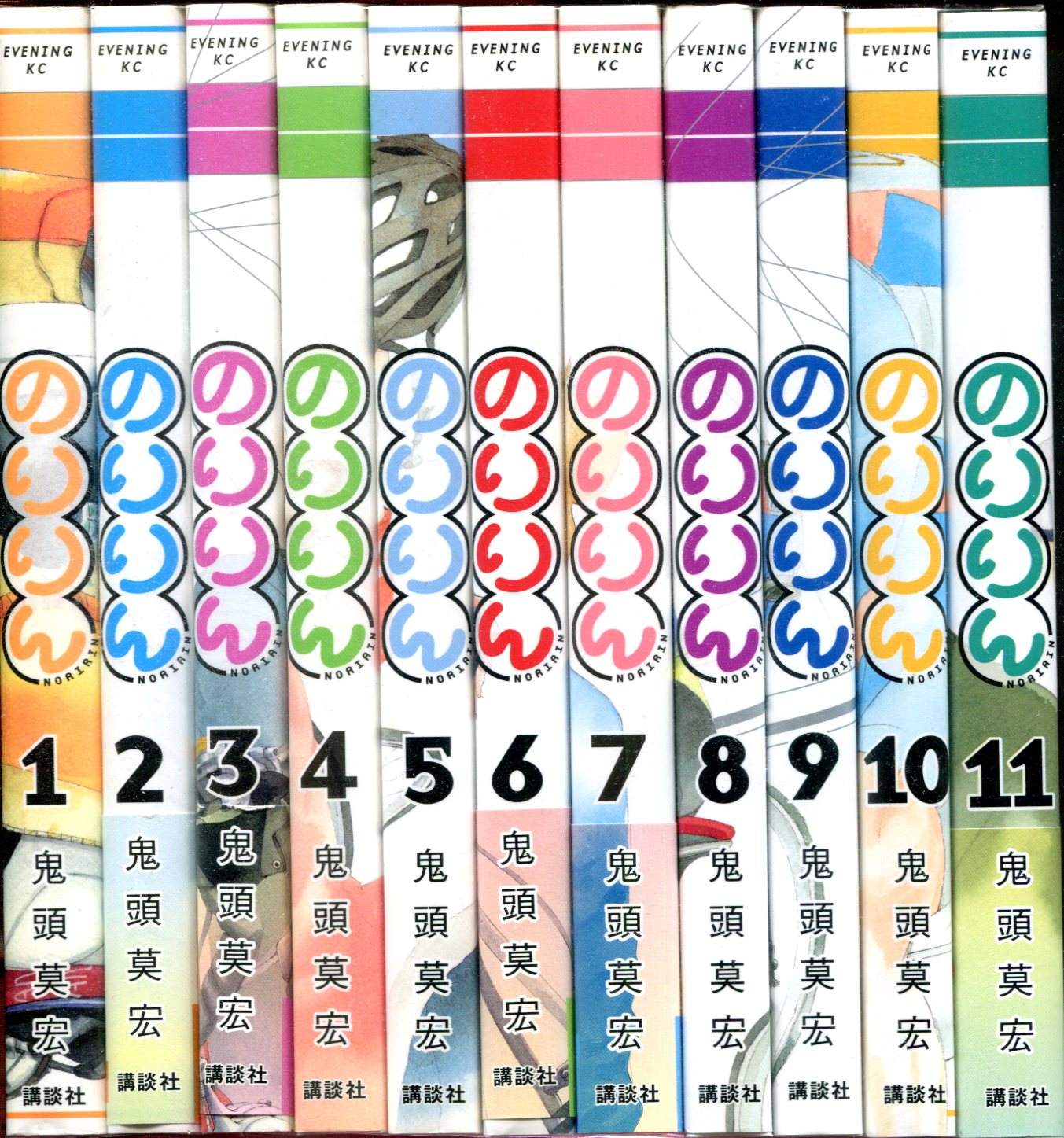 講談社 イブニングkc 鬼頭莫宏 のりりん 全11巻セット まんだらけ Mandarake 講談社 イブニングkc 鬼頭莫宏 のりりん 全11巻セット まんだらけ Mandarake