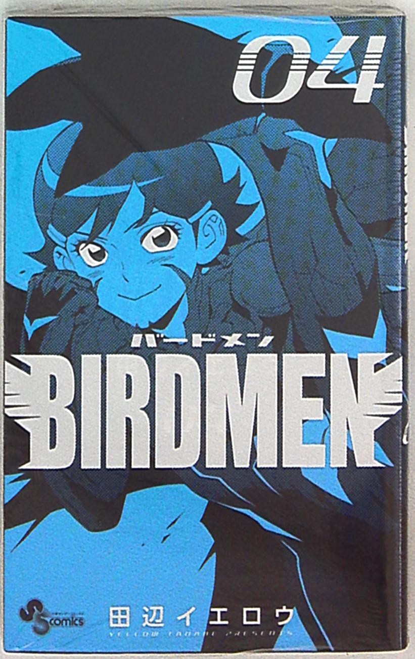 小学館 少年サンデーコミックス 田辺イエロウ Birdmen 4 まんだらけ Mandarake 小学館 少年サンデーコミックス 田辺イエロウ Birdmen 4 まんだらけ Mandarake