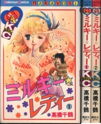 パンと懐剣 全6巻セット 神坂智子 花とゆめコミックス - HANAMUGURI