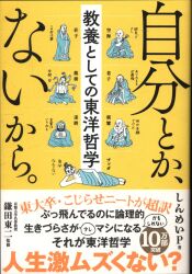 人気新品 VHS)OSHO講話ビデオ 成就の空 | まんだらけ Mandarake その他