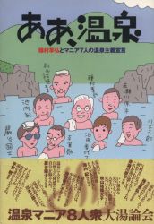 アートダイジェスト