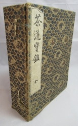 青山堂書房