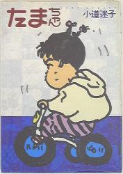 Alley missing child 