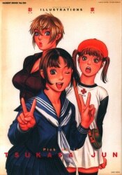 新声社 ゲーメストムック 155 彩京イラストレーションズ Pick Up in TSUKASA JUN