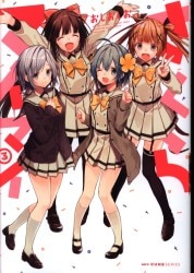 Ascii Media Works Dengeki Comics Bamboo Leaves Kumiko Friendly World How To Make 2 Mandarake Online Shop