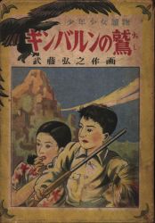 青木書房