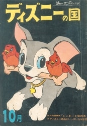秋田書店 写真で見る世界シリーズ 「怪獣カラー図鑑/宇宙猿人 秋田書店 写真で見る世界シリーズ 「怪獣カラー図鑑/宇宙猿人