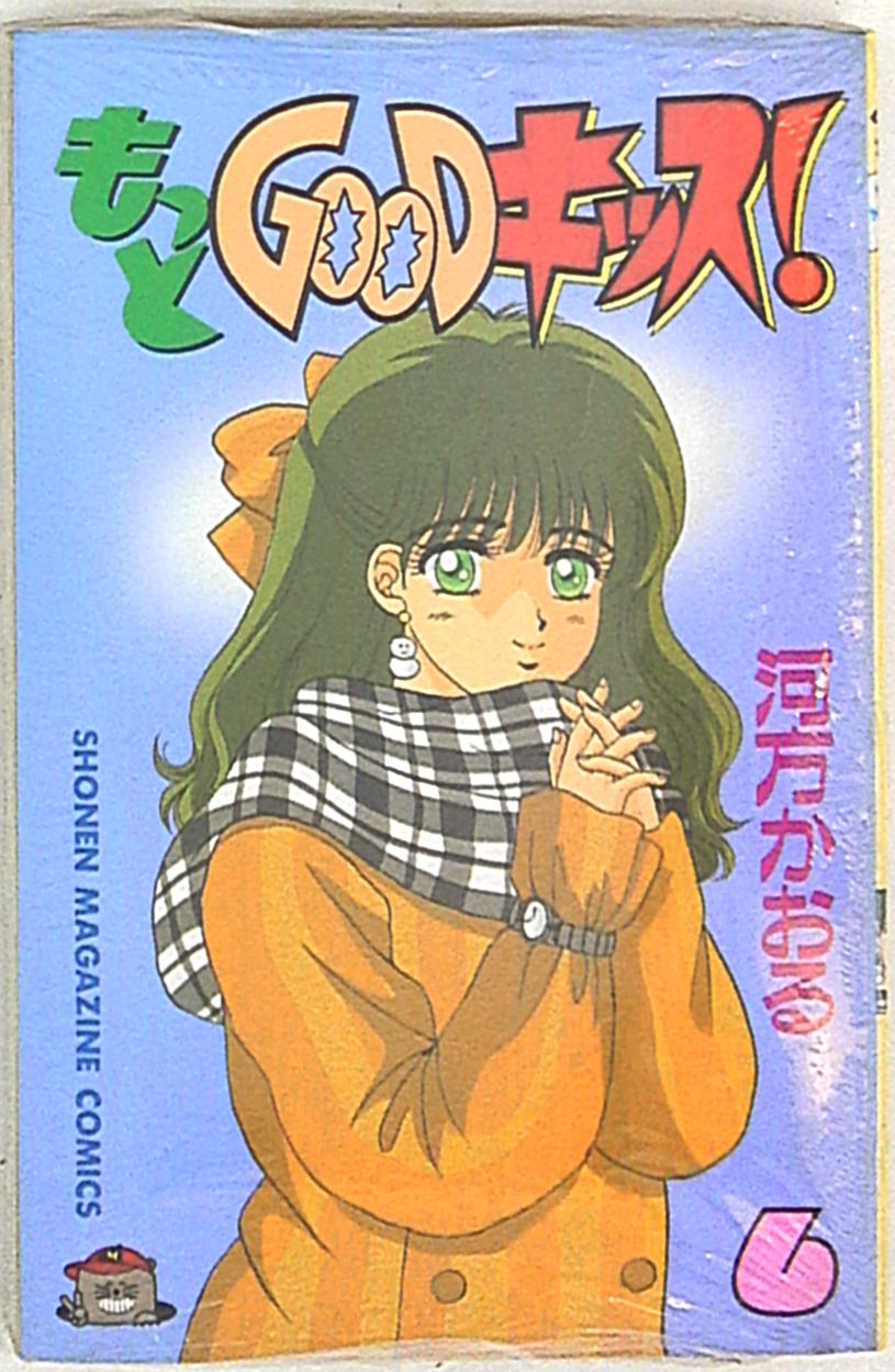 講談社 少年マガジンkc 河方かおる もっとgoodキッス 6 まんだらけ Mandarake 講談社 少年マガジンkc 河方かおる もっとgoodキッス 6 まんだらけ Mandarake