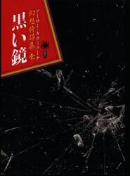 アーサー・キラ=クーチ