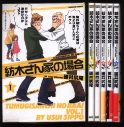 まんだらけ通販 コミック ライトノベル 碓井尻尾 まんだらけ通販 コミック ライトノベル 碓井尻尾