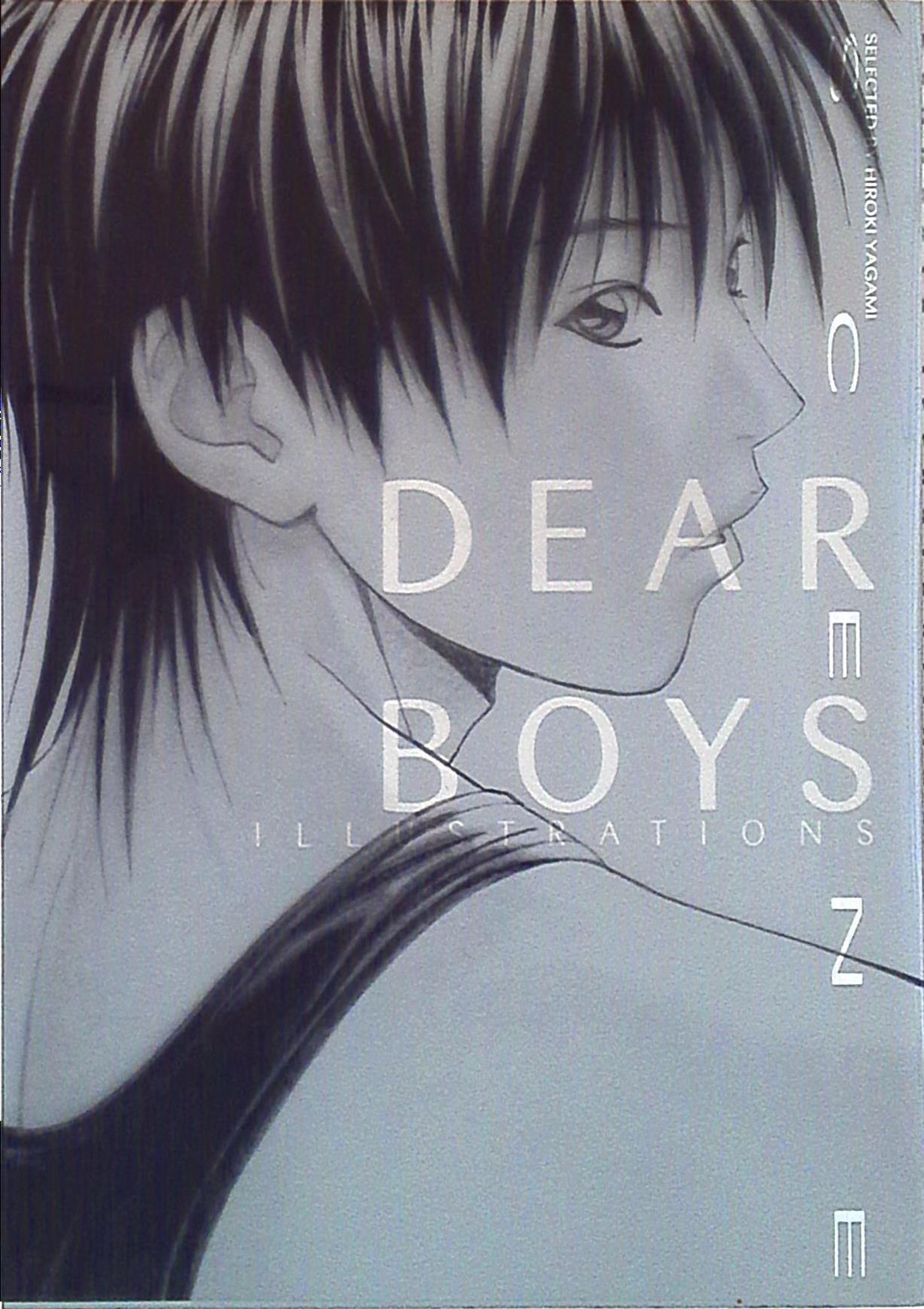 Dear Boys Illustrations 八神ひろき まんだらけ Mandarake Dear Boys Illustrations 八神ひろき まんだらけ Mandarake