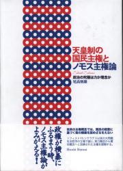 Asao Odaka 