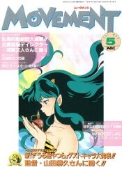 売れ筋アイテムラン 1 椋陽児挿絵原画報 椋陽児 マイウェイ出版 | Mandarake まんだらけ 青年漫画