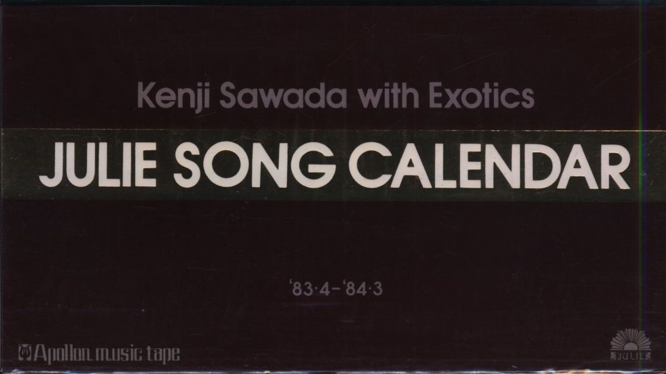 カレンダー 沢田研二 JULIE SONG CALENDAR '83・4'84・3 まんだらけ Mandarake