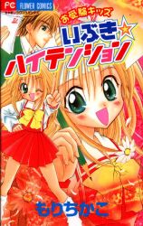 まんだらけ通販 もりちかこ まんだらけ通販 もりちかこ