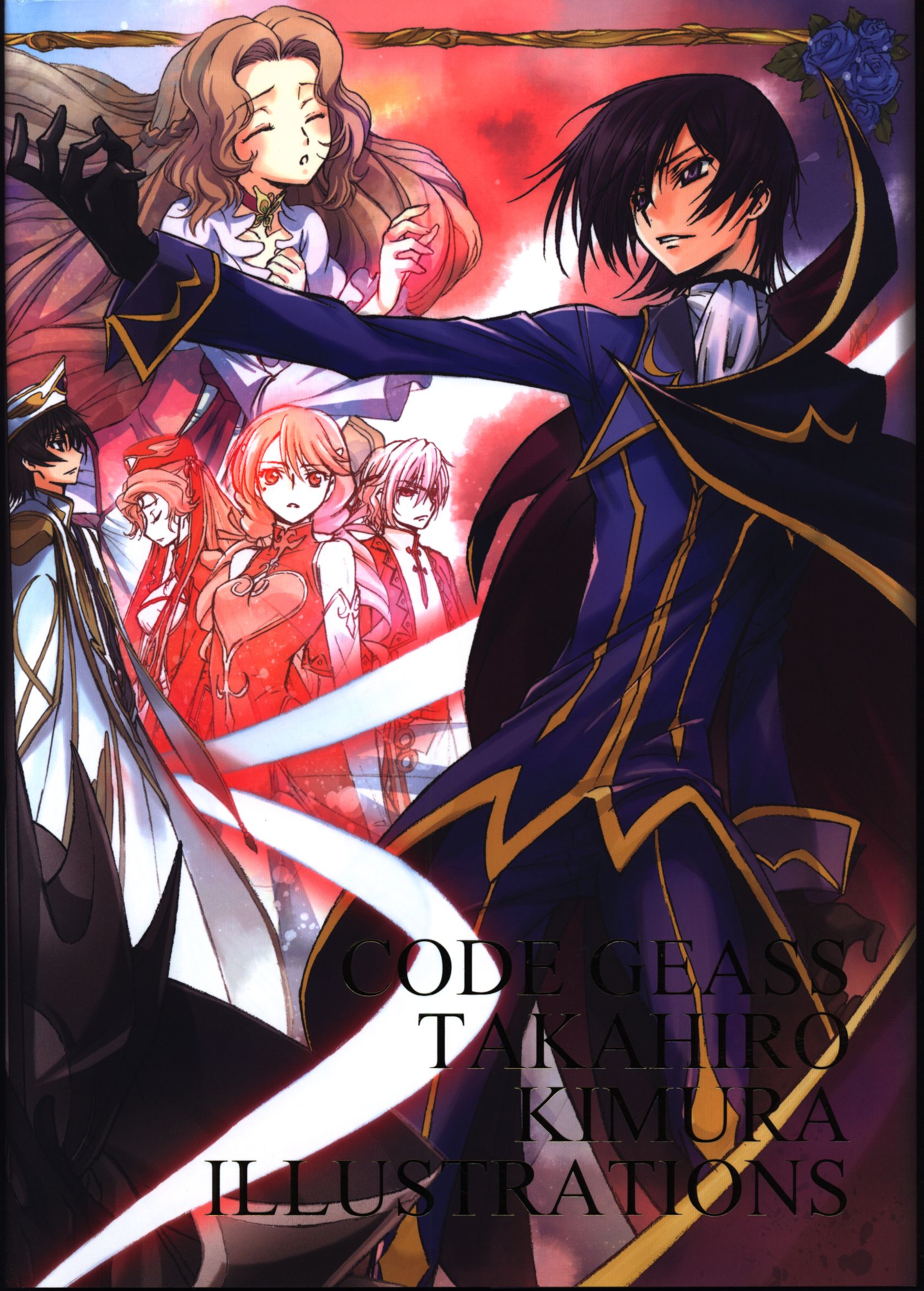 ムービック 木村貴宏 Code Geass Takahiro Kimura Illustrations まんだらけ Mandarake ムービック 木村貴宏 Code Geass Takahiro Kimura Illustrations まんだらけ Mandarake