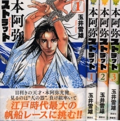 Mandarake Sahra Complete And Latest Sets Mandarake Sahra Complete And Latest Sets