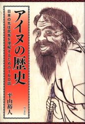 明石書店