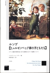 アート/評論・エッセイ