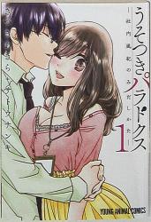 まんだらけ通販 きづきあきづき まんだらけ通販 きづきあきづき