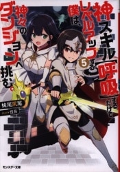 アルファポリス 望月べに 漆黒鴉学園 2 まんだらけ Mandarake アルファポリス 望月べに 漆黒鴉学園 2 まんだらけ Mandarake