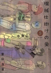 まんだらけ通販 Gota Good Family まんだらけ通販 Gota Good Family