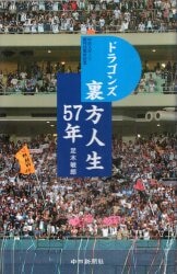 足木敏郎