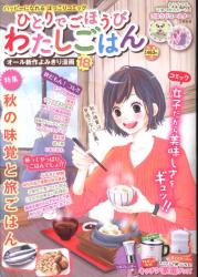 まんだらけ通販 コンビニコミック まんだらけ通販 コンビニコミック