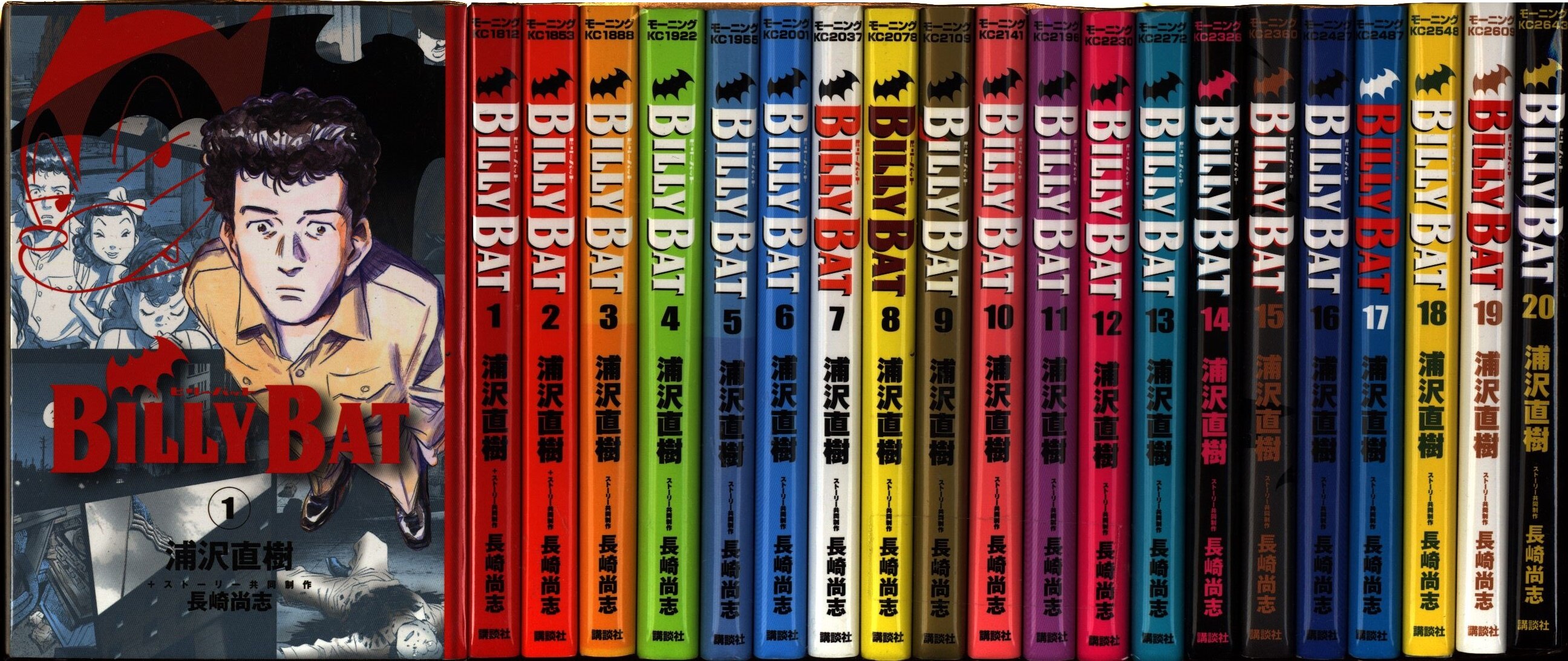 講談社 モーニングkc 浦沢直樹 Billy Bat 全巻 セット まんだらけ Mandarake 講談社 モーニングkc 浦沢直樹 Billy Bat 全巻 セット まんだらけ Mandarake