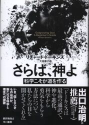 まんだらけ通販 ジョージ チャム ダニエル ホワイトソン 僕たちは 宇宙のことぜんぜんわからない この世で一番おもしろ 中野店からの出品 まんだらけ通販 ジョージ チャム ダニエル ホワイトソン 僕たちは 宇宙のことぜんぜんわからない この世で一番おもしろ 中野店からの出品