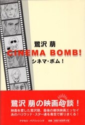 アクセス・パブリッシング