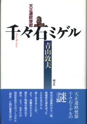 青山敦夫