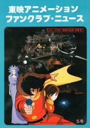 本物 マイウェイ出版 椋陽児 椋陽児挿絵原画報 1 | まんだらけ Mandarake 青年漫画