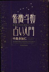 Amoeba Books Shinsha