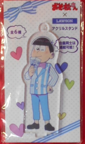 ローソン おそ松さん ローソン第二弾 おそ松さん アクリルスタンド トド松 水色ボーダーシャツ まんだらけ Mandarake ローソン おそ松さん ローソン第二弾 おそ松さん アクリルスタンド トド松 水色ボーダーシャツ まんだらけ Mandarake