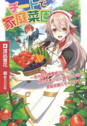 マイナビ出版 ファン文庫 烏丸紫明 京都上七軒 あやかしシェアハウス まんだらけ Mandarake マイナビ出版 ファン文庫 烏丸紫明 京都上七軒 あやかしシェアハウス まんだらけ Mandarake