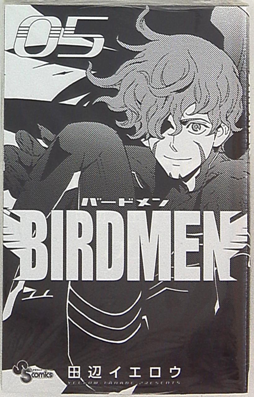 小学館 少年サンデーコミックス 田辺イエロウ Birdmen 5 まんだらけ Mandarake
