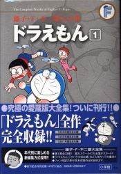 講談社 ワイドkc 西本英雄 ポチのへなちょこ大作戦 2 まんだらけ Mandarake