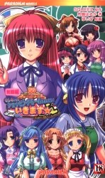 まんだらけ通販 布施はるか
