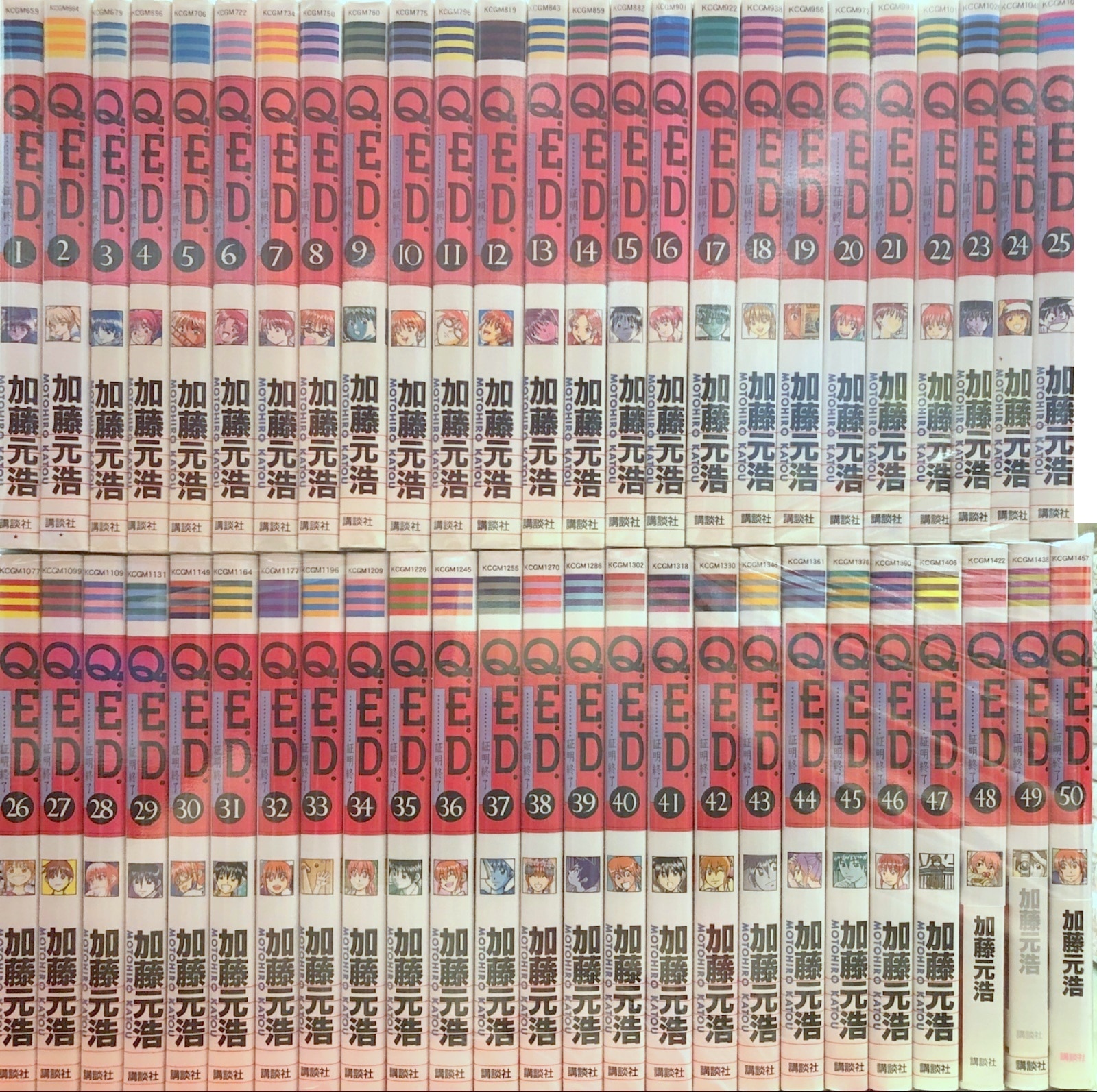 講談社 月刊マガジンkc 加藤元浩 Q E D 証明終了 全50巻 セット まんだらけ Mandarake 講談社 月刊マガジンkc 加藤元浩 Q E D 証明終了 全50巻 セット まんだらけ Mandarake