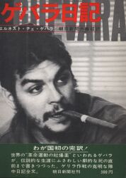 朝日新聞社