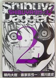 Mandarake 横川 Mandarake 横川