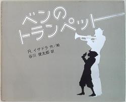 あかねせかいの本 7