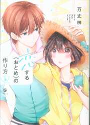 まんだらけ 名古屋店 2F ふしぎの海のナディア絵コンテ全集 全9冊SET