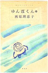 まんだらけ通販 Yumbo まんだらけ通販 Yumbo