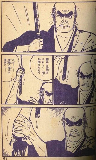 日の丸文庫 魔像別冊 無頼剣に涙あり | MANDARAKE 在线商店 日の丸文庫 魔像別冊 無頼剣に涙あり | MANDARAKE 在线商店