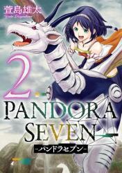 スクウェア・エニックス ヤングガンガンコミックス 萱島雄太 PANDORA SEVEN―パンドラセブン― 2