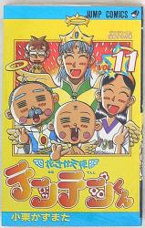 まんだらけ通販 ハナテン まんだらけ通販 ハナテン